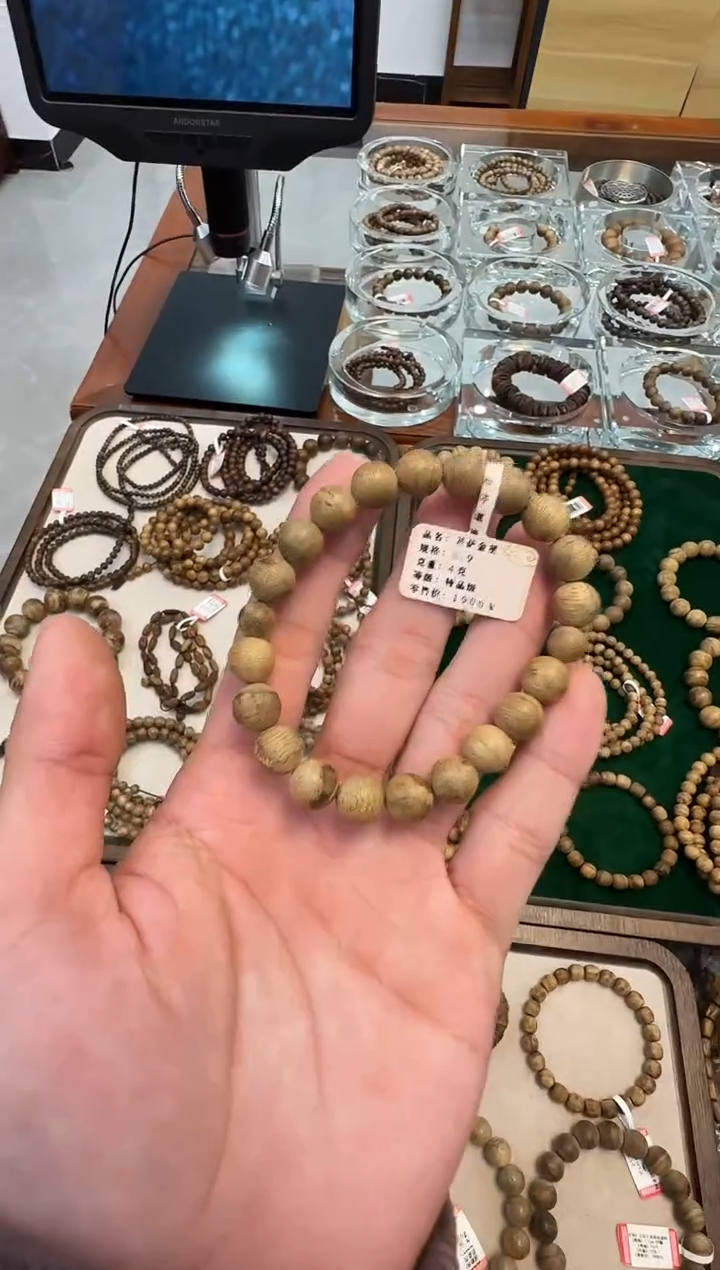【闪购商品】沉香手串菩萨棋老料0.9m4克多样性发一 