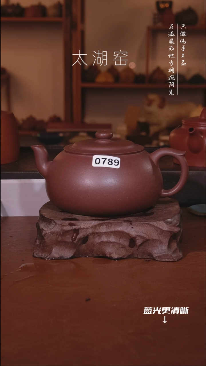 陶瓷刚*好太湖窑  0789