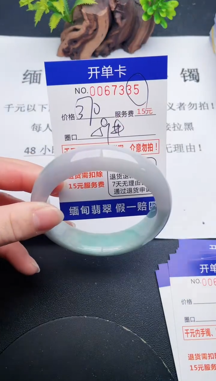 【闪购商品】35丽致优雅手镯时尚百搭