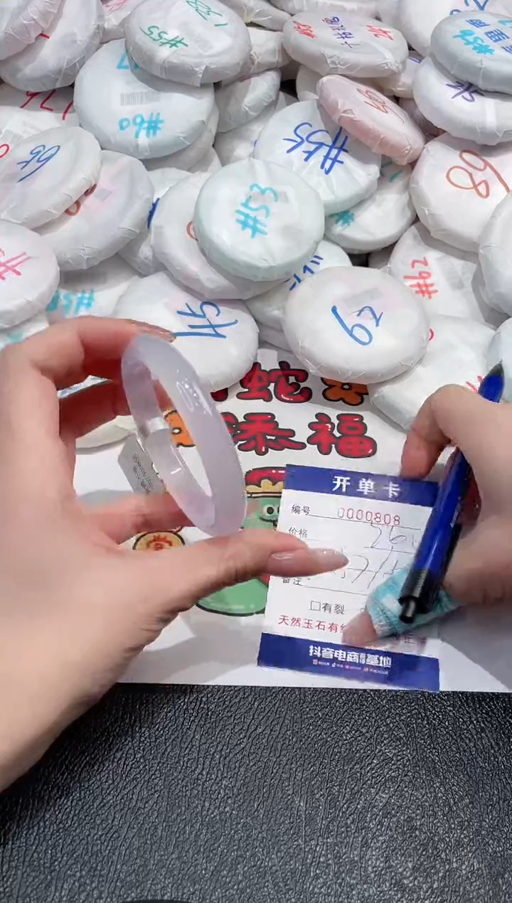 【闪购商品】玛瑙/玉髓手镯未镶嵌-808