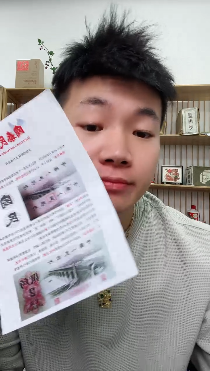 【闪购商品】PCGS评级0国泰民安单张67分无347