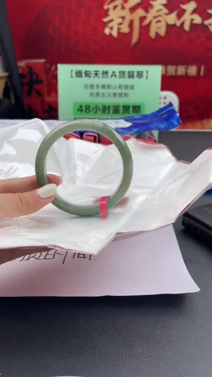 【闪购商品】翡翠手镯未镶嵌3翡翠手镯