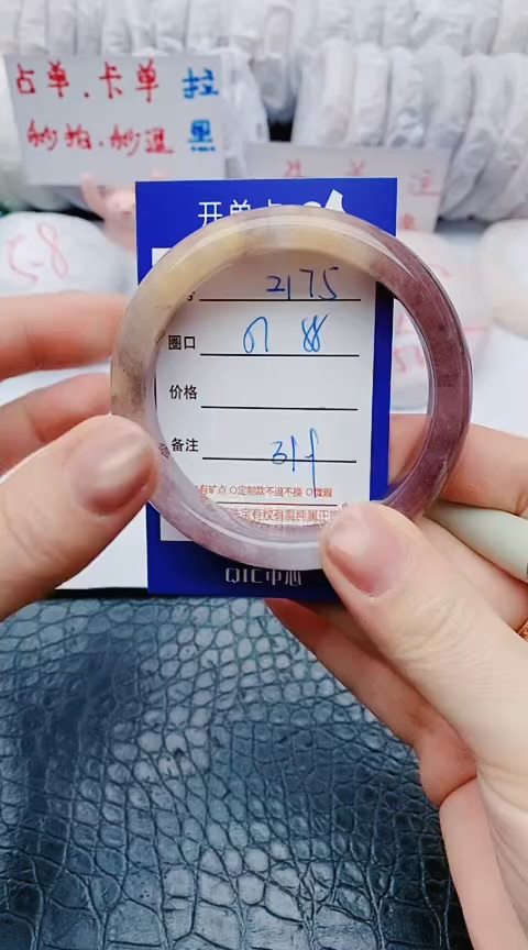未镶嵌手镯石英质玉z175+57-58