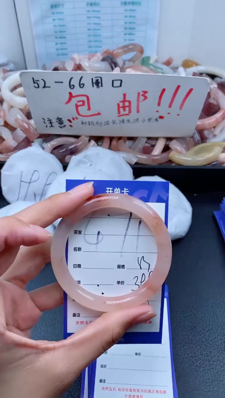 【闪购商品】石英质玉手镯未镶嵌471-52