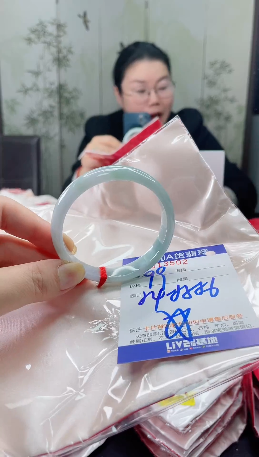 未镶嵌手镯翡翠11