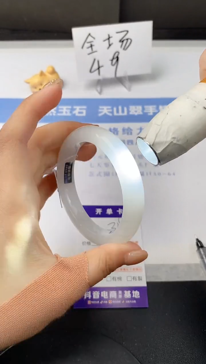 【闪购商品】石英质玉手镯未镶嵌s318-PB