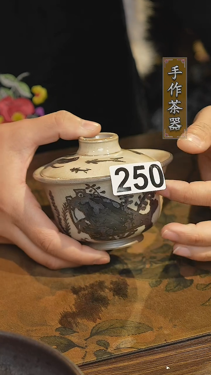 【闪购商品】其他陶瓷茶器盖碗250微瑕