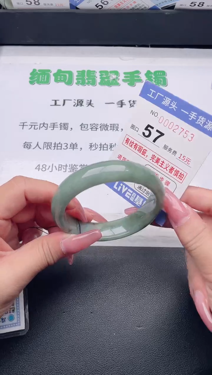 未镶嵌手镯翡翠翡翠手镯未镶嵌