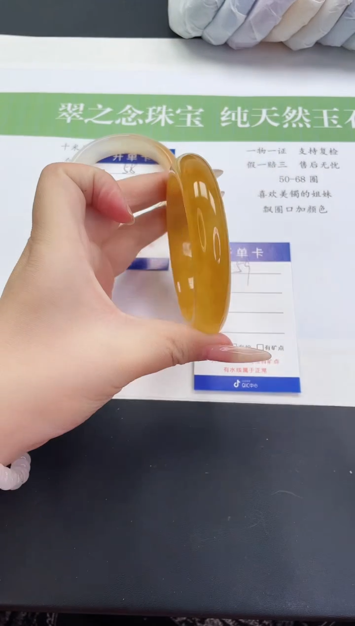 【闪购商品】石英质玉未镶嵌手镯L59-63+