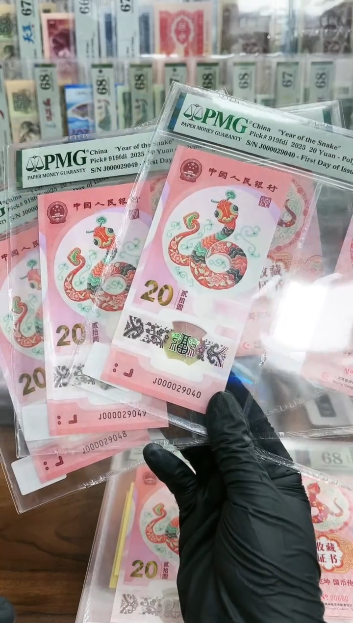 【闪购商品】塑料J00002开门（4）-PMG67（S）
