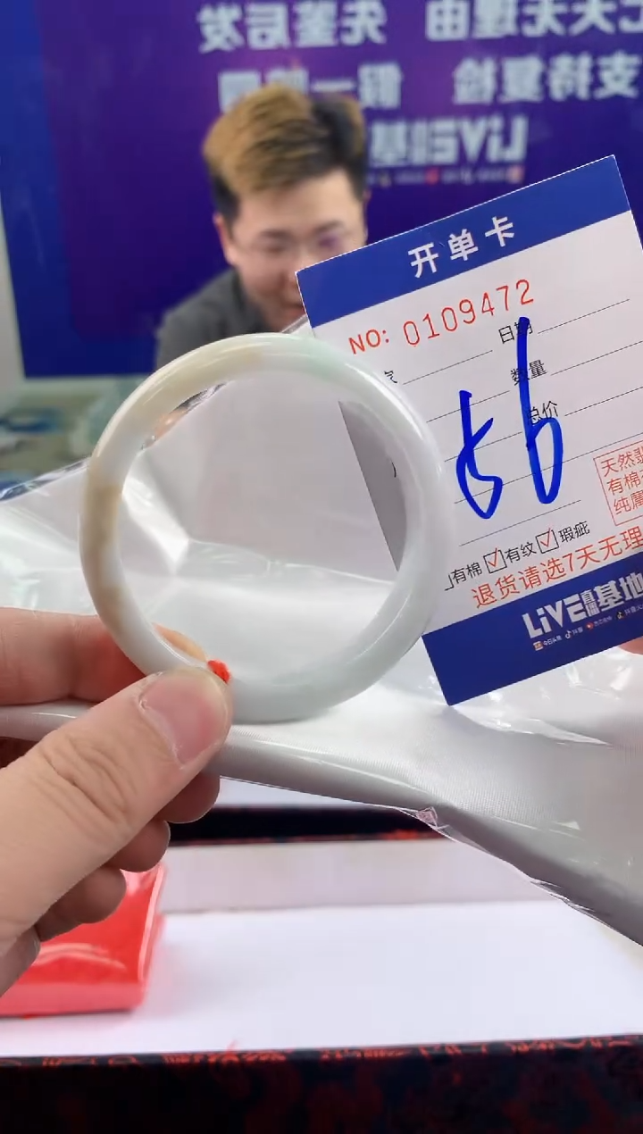 未镶嵌手镯翡翠AAAAAAAAAAAA