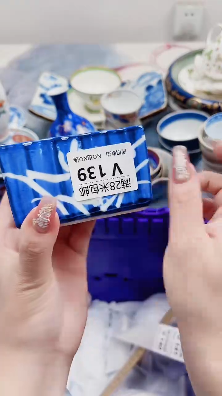 惠*阁V139VV***************