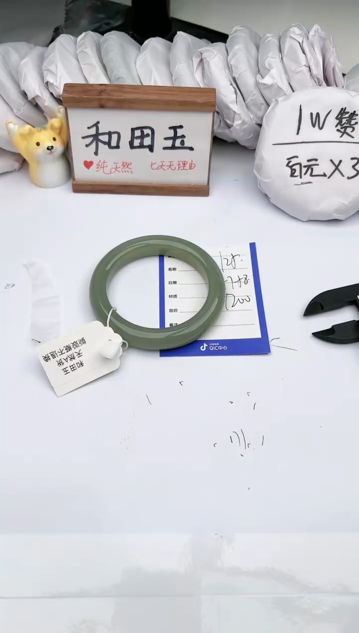 【闪购商品】和田玉未镶嵌手镯玉轩阁125