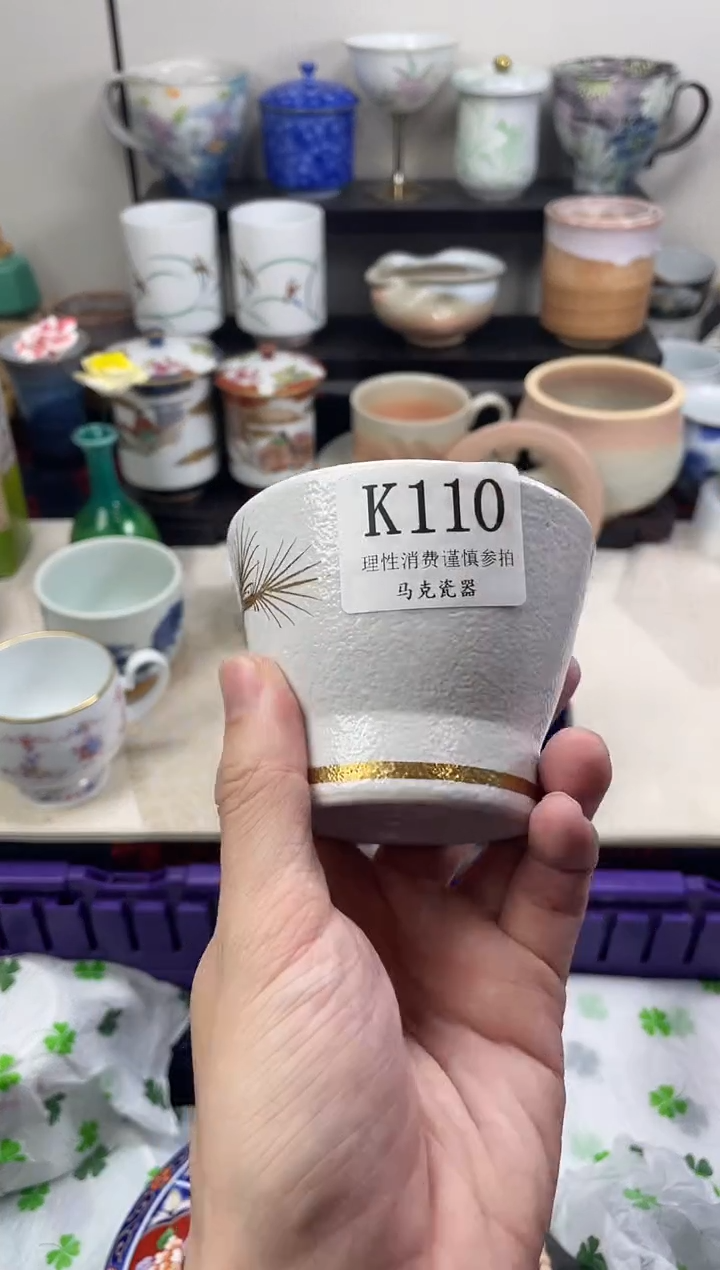 瓷片草****啦                K110