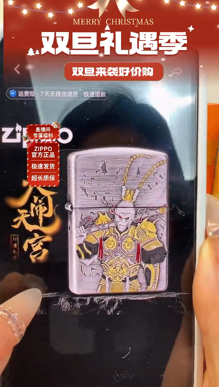 铜熏银鎏金盔甲大闹天宫