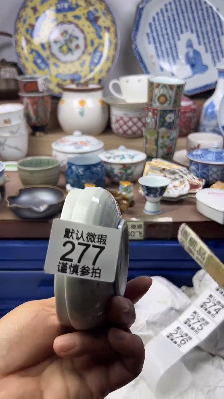 陶瓷港*顺鑫工艺品店闪购