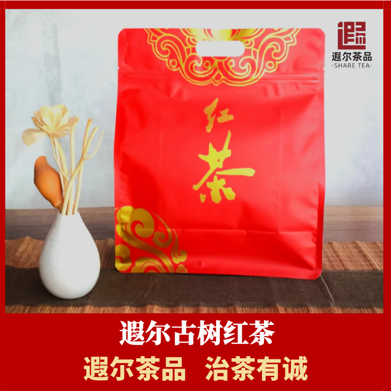 遐尔【仁汇优品S】遐尔古树滇红云南大叶种高山优质红茶-QP