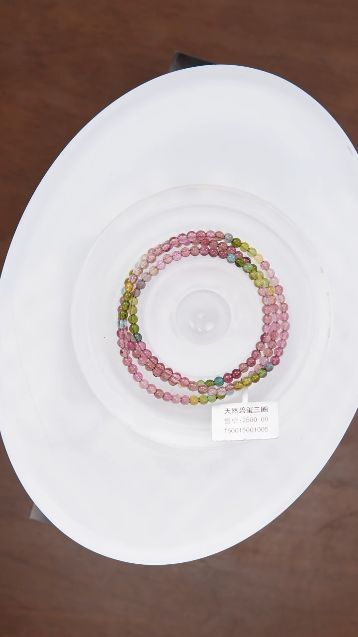 【闪购商品】碧玺手链未镶嵌g078 碧玺多圈手链3mm+