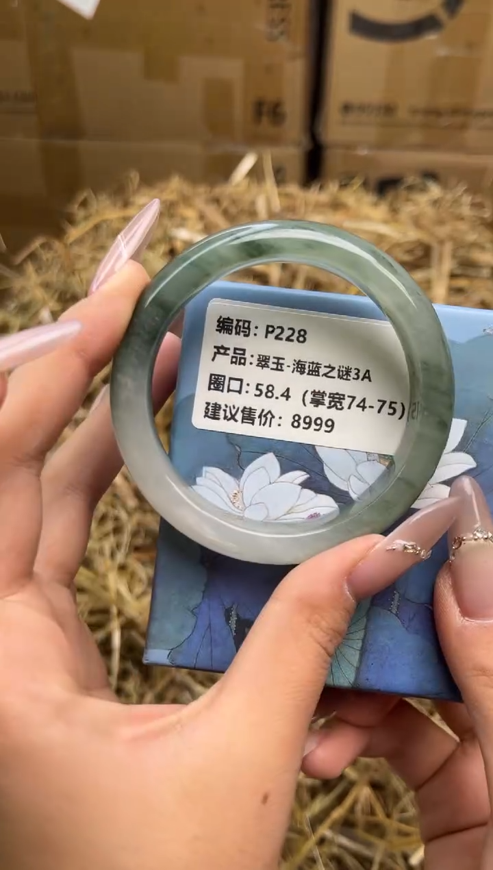 未镶嵌手镯石英质玉p228-58.4