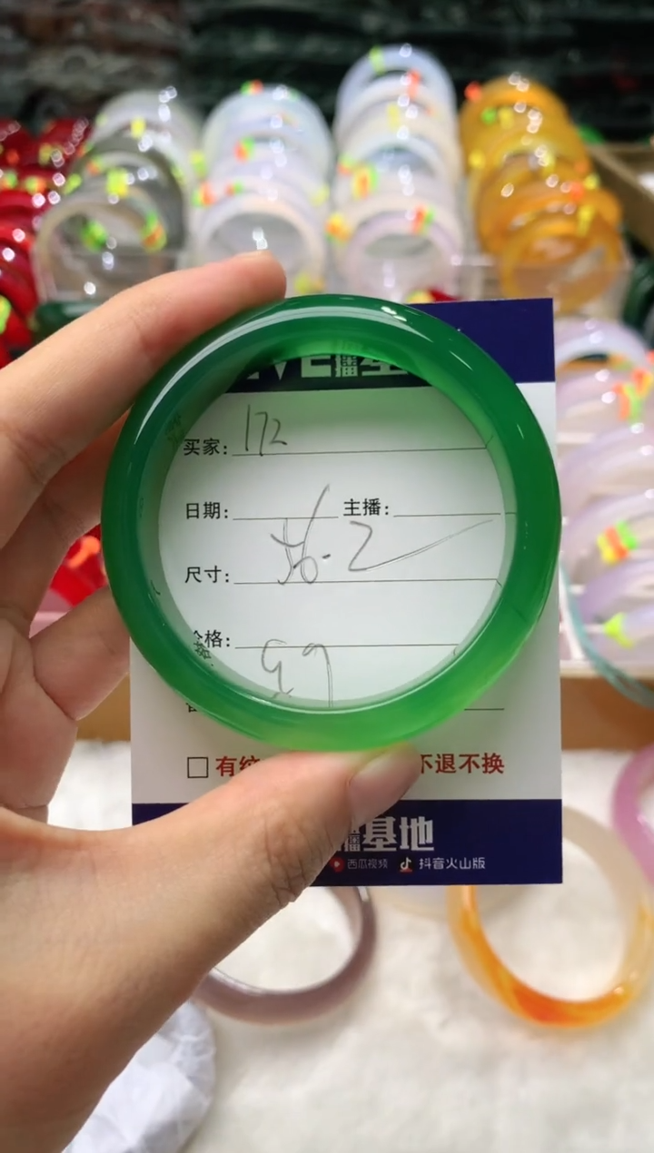【闪购商品】玛瑙/玉髓手镯未镶嵌172