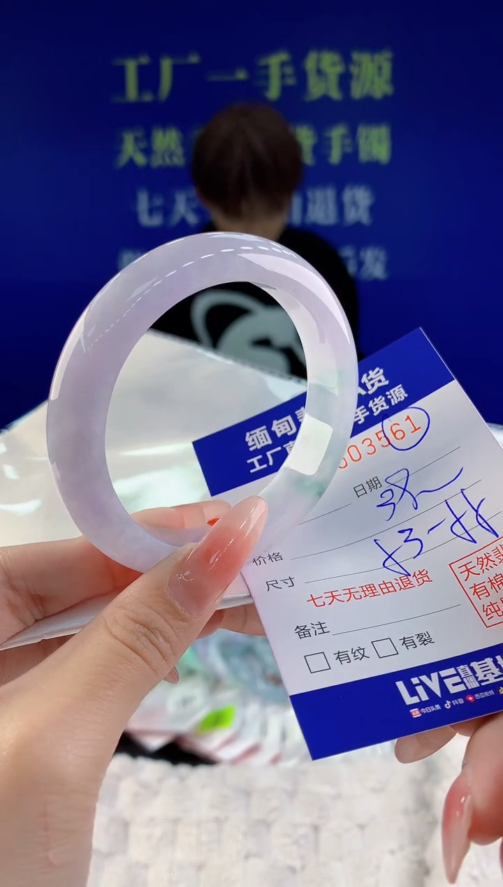 【闪购商品】翡翠手镯未镶嵌61天然A货翡翠