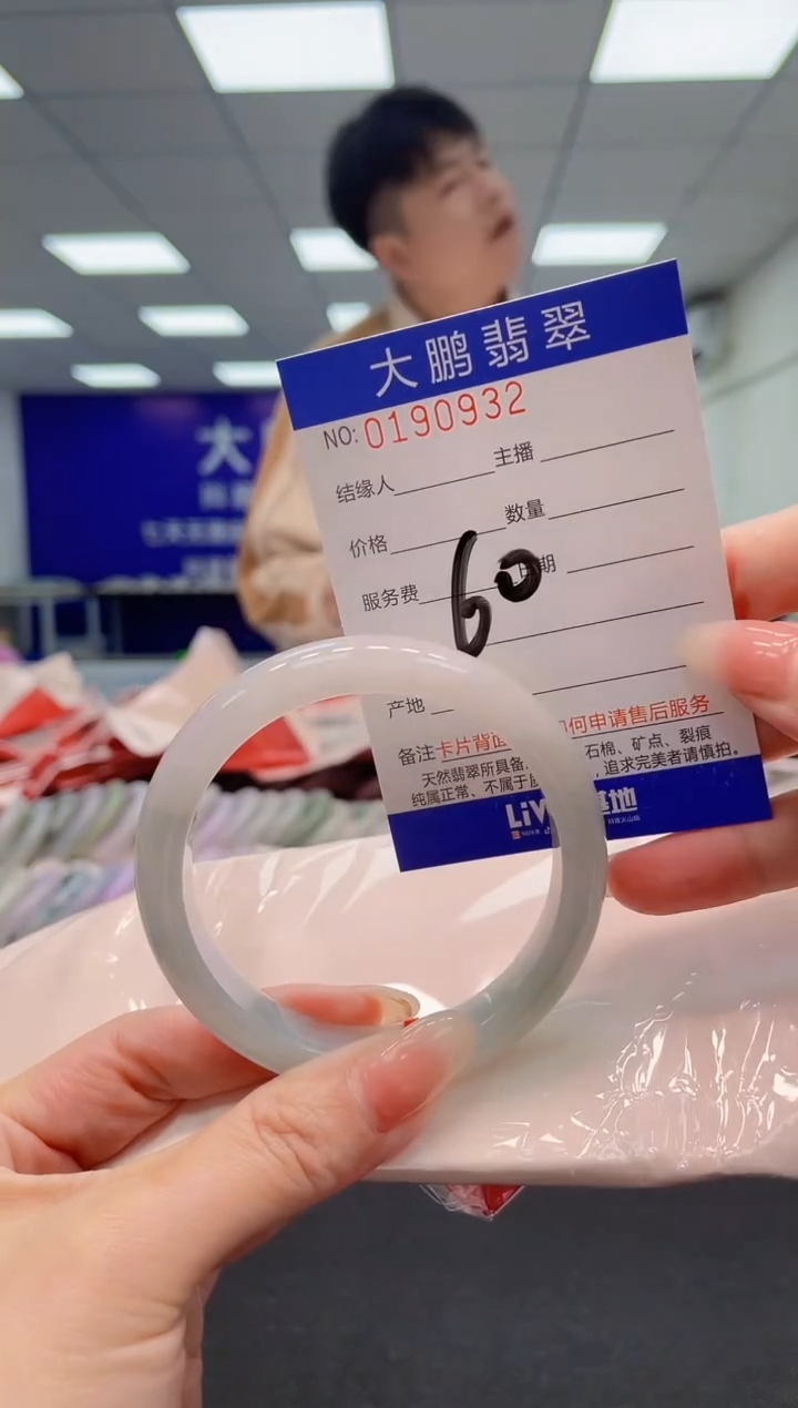 翡翠未镶嵌手镯AAAAAAAAAA