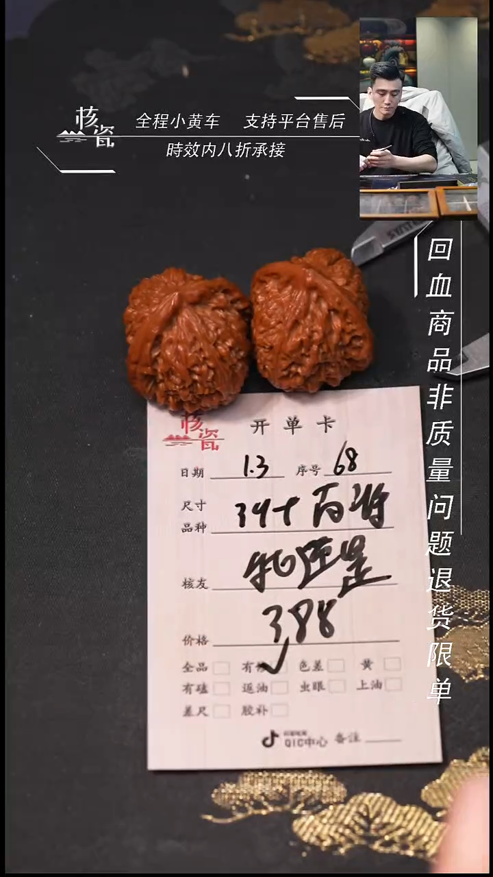 吊坠桃核我***谁39南疆石68