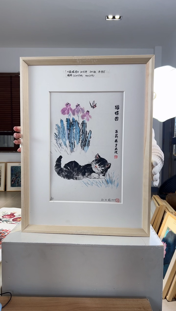 【闪购商品】版画限量亲签盖章版画S