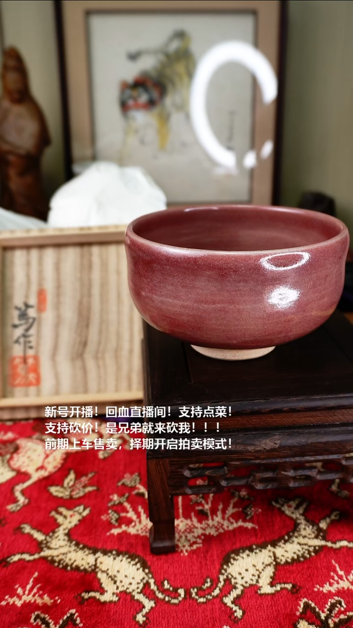 手工艺品琉璃瓷器