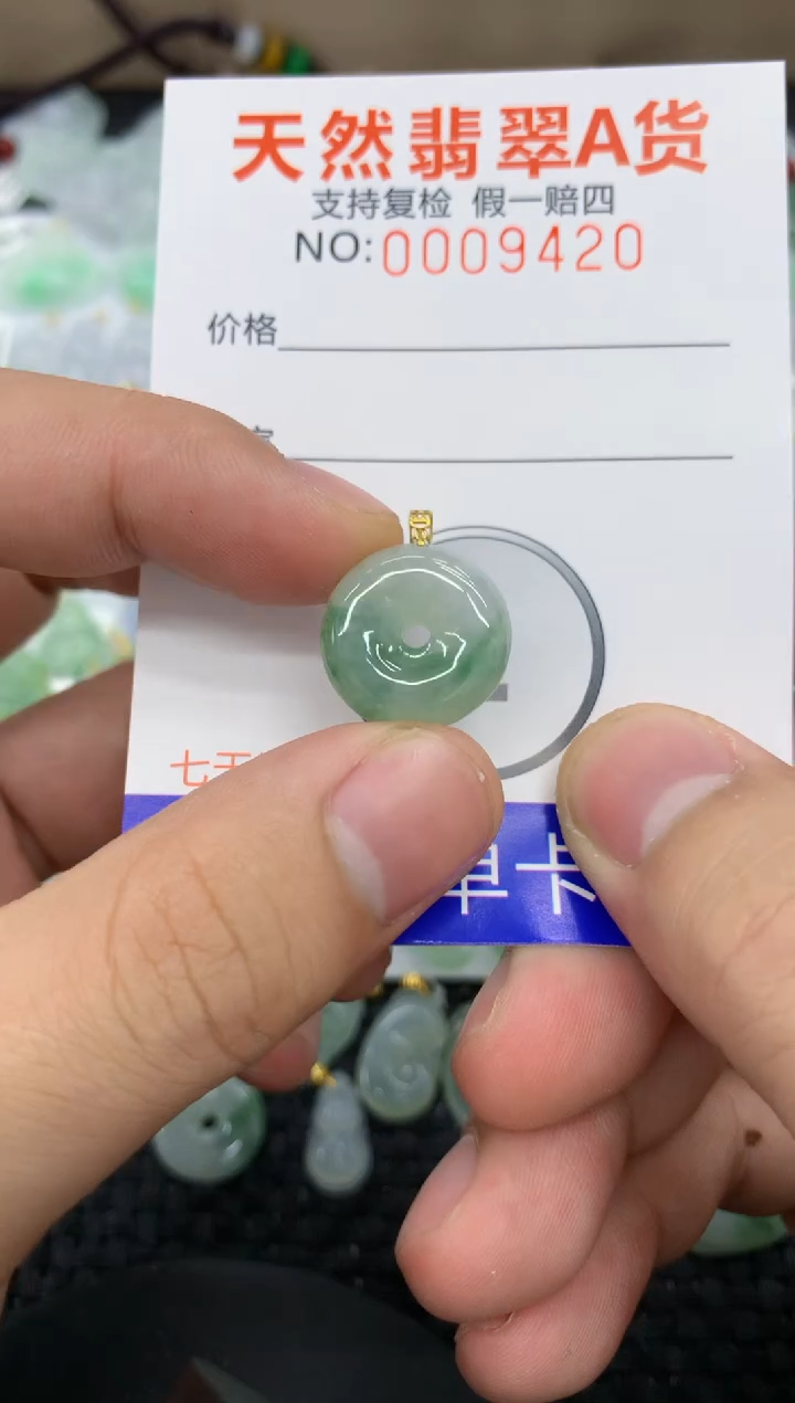 【闪购商品】翡翠颈饰18K金镶嵌111111111111