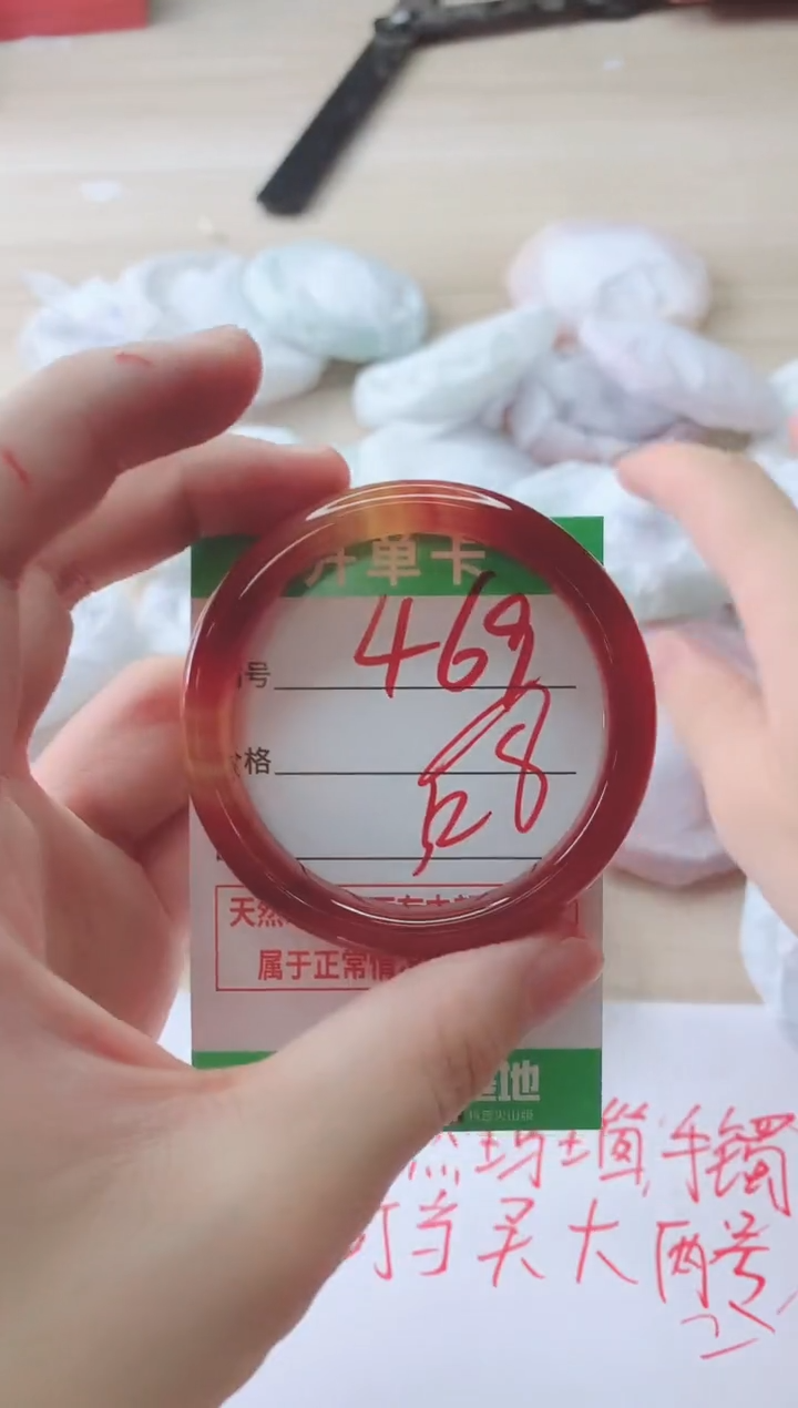玛瑙/玉髓手镯未镶嵌469