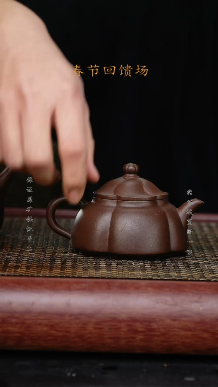 【闪购商品】紫砂茶壶紫砂原矿 紫砂壶