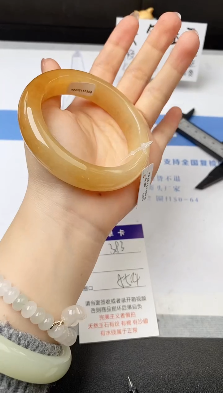 【闪购商品】石英质玉手镯未镶嵌s383-福利55.4