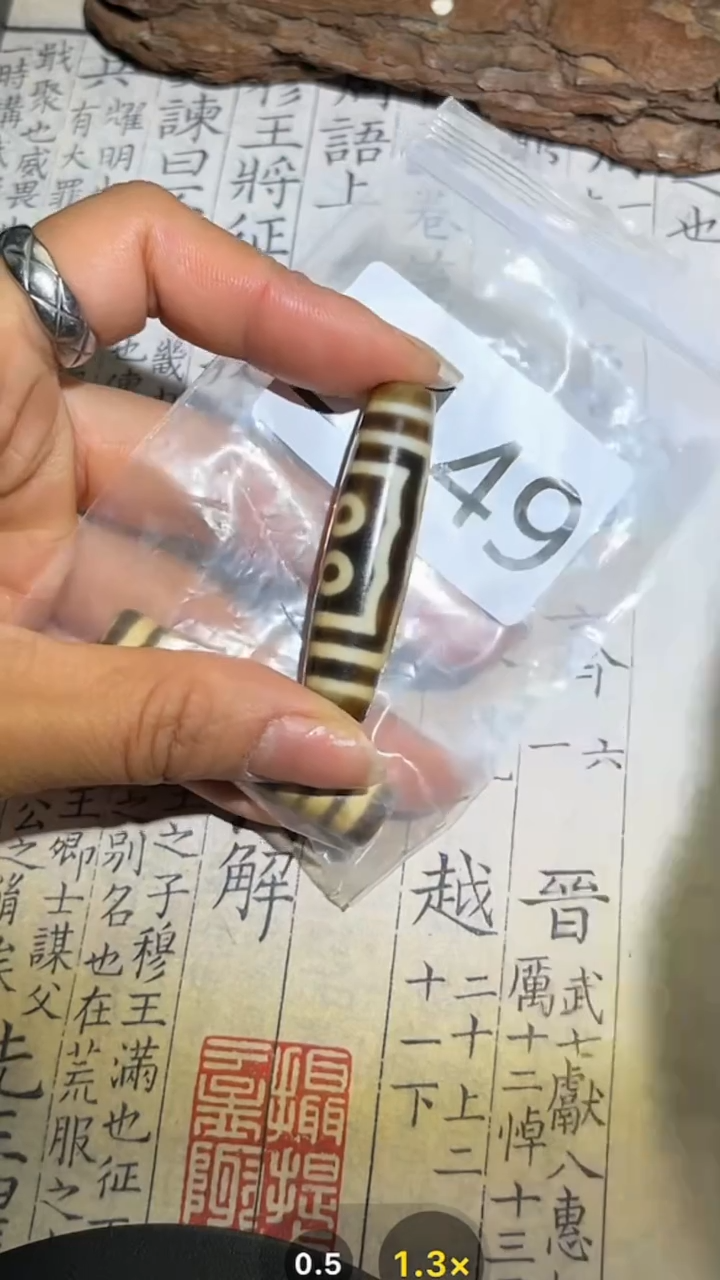 玛瑙/玉髓颈饰未镶嵌2149