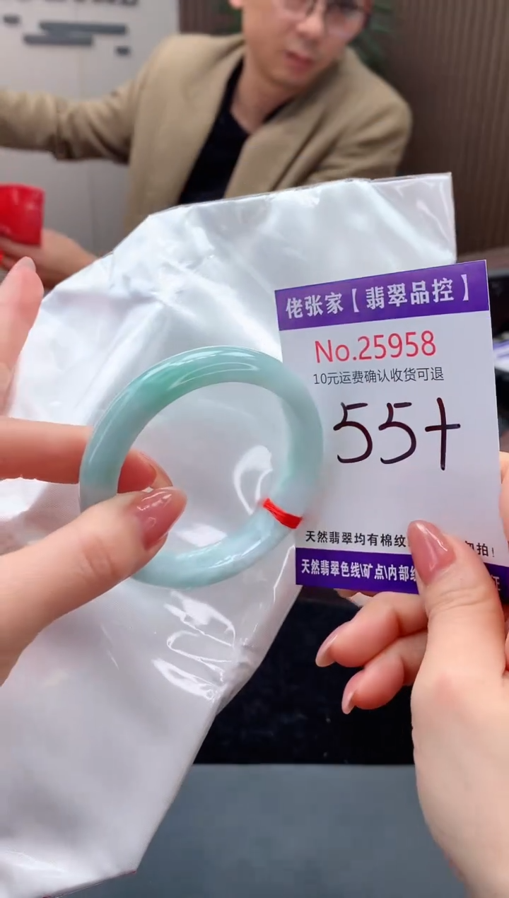 【闪购商品】翡翠手镯未镶嵌天然缅甸A货翡翠