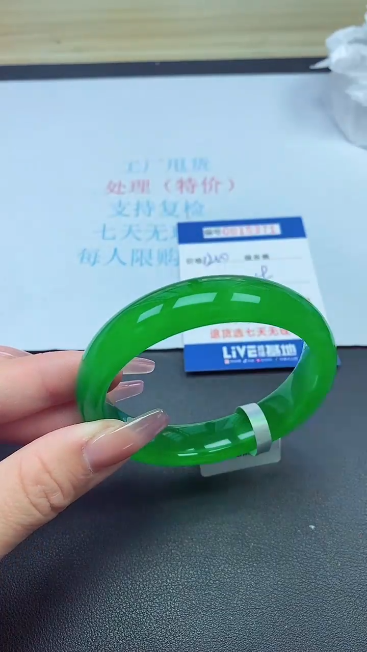 饰品以实物为准0015371