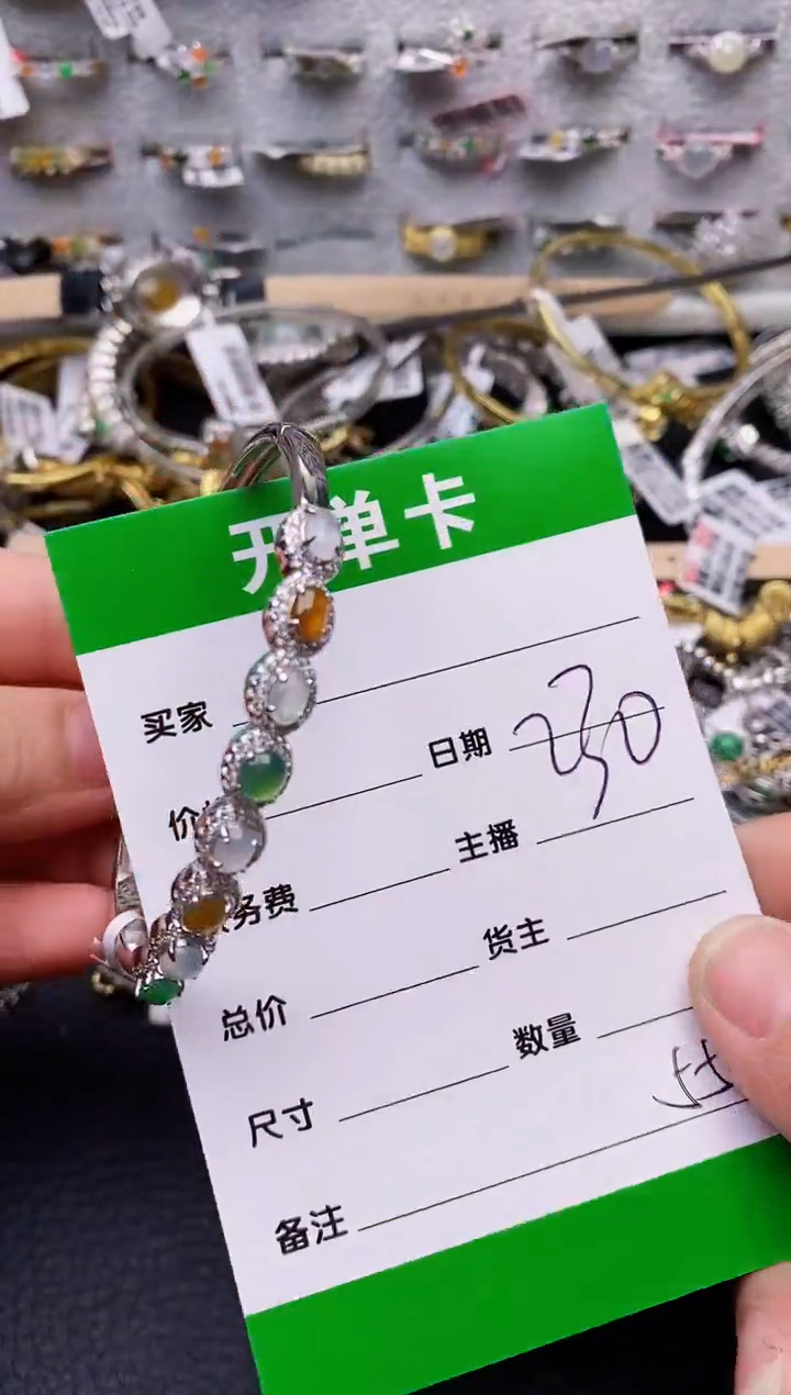 【闪购商品】翡翠戒指银S925镶嵌/5529