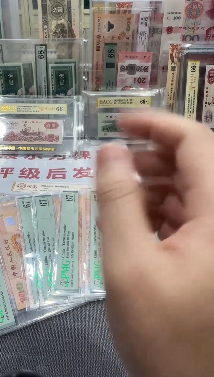 1   捆拆豹子号   83585111