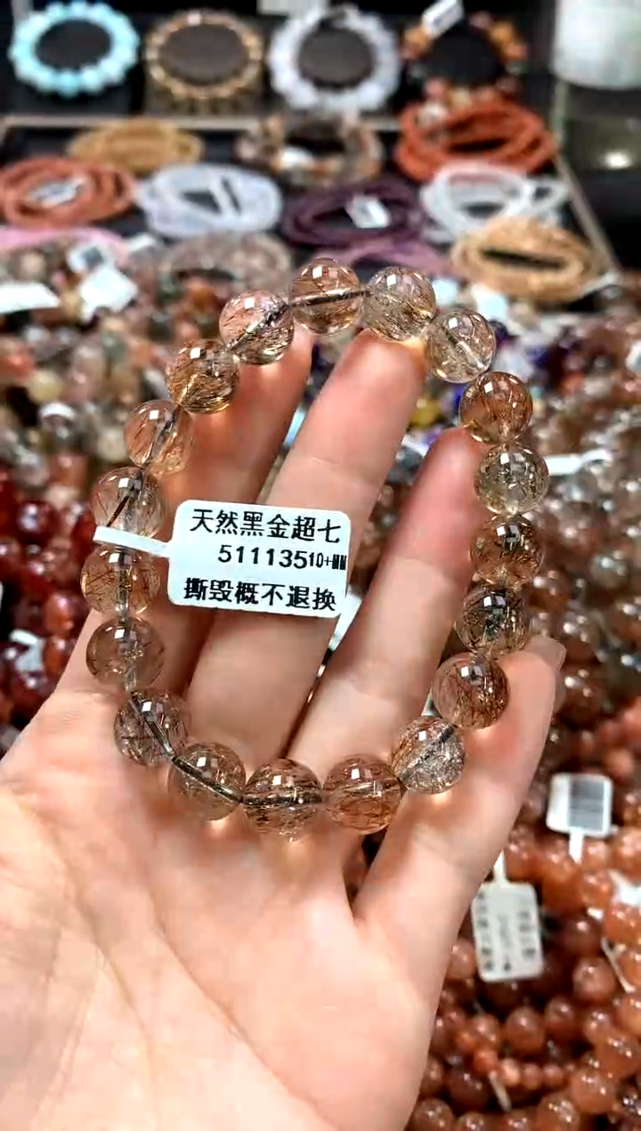 水晶手链未镶嵌10+************