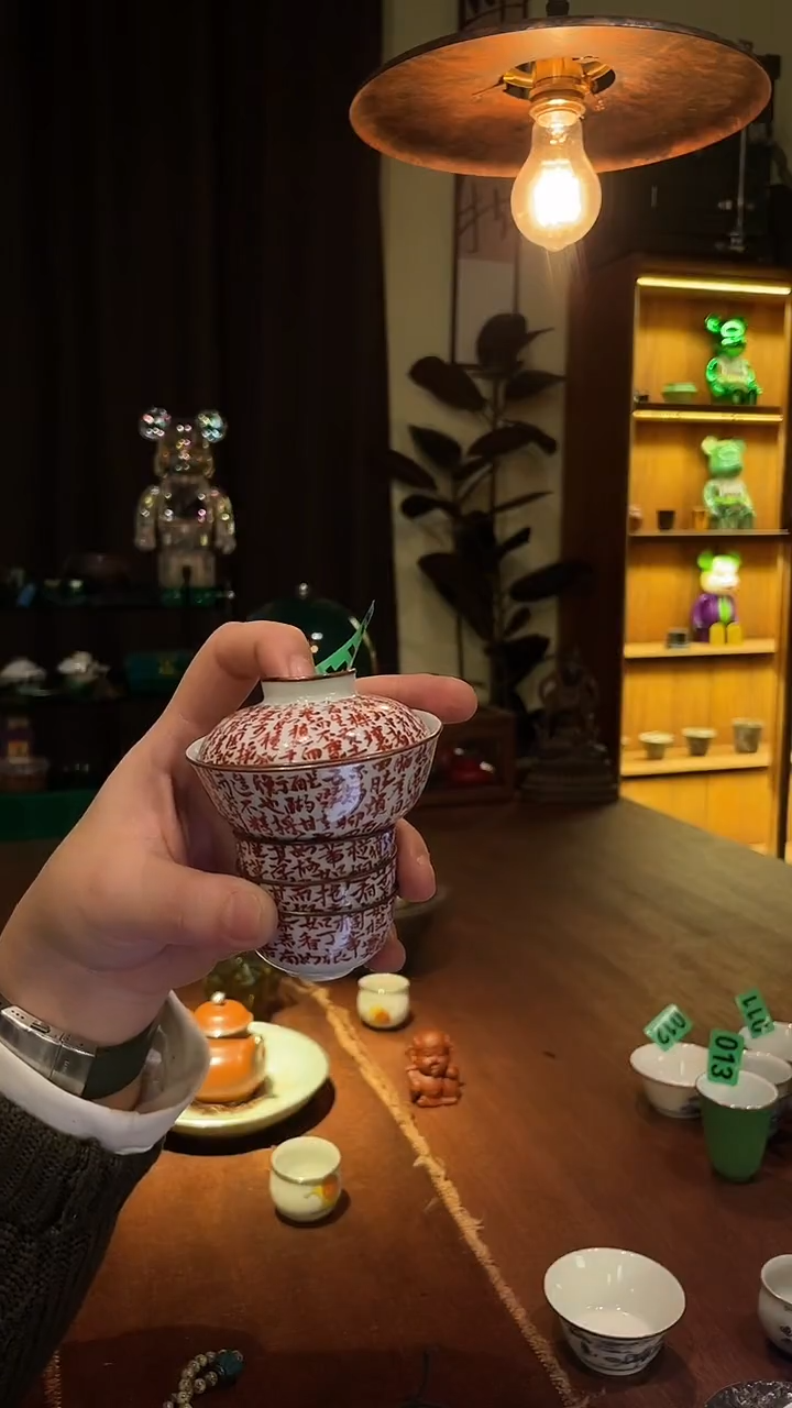 微 包铜梵红诗文扁盖碗加三小杯..014