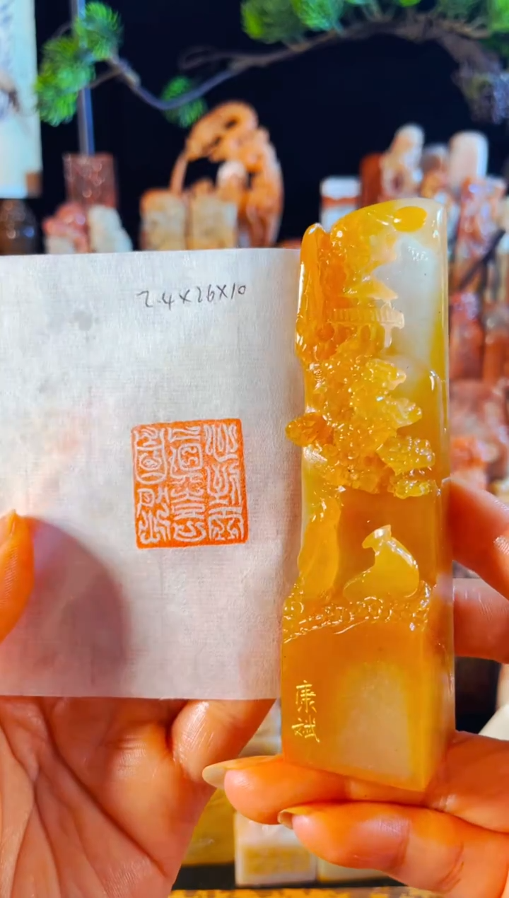 老挝石印石手工篆刻《心到天真喜自然》