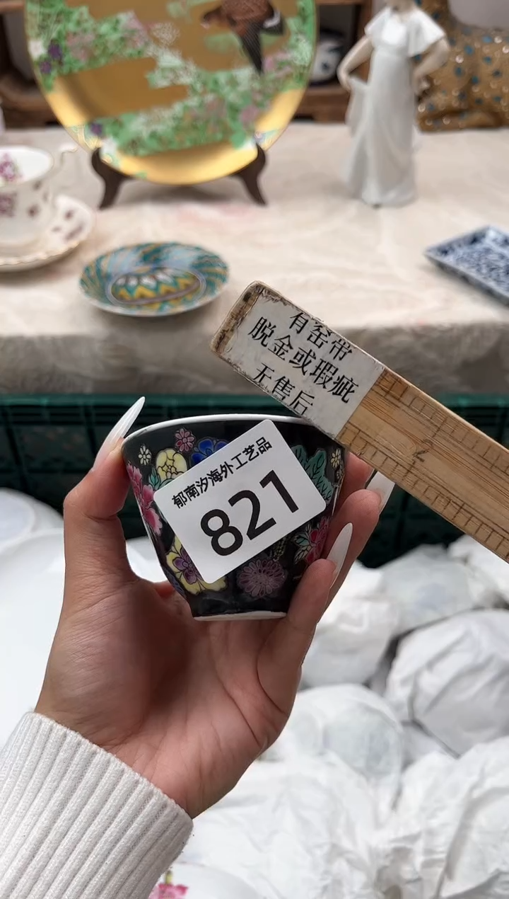 爱****丘F          821