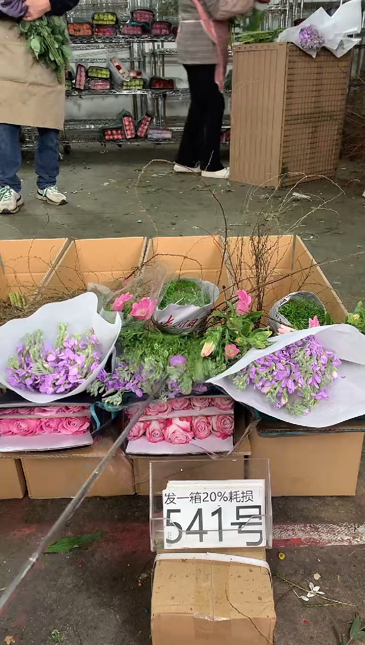 541号♥中通含20%耗损发一箱鲜花