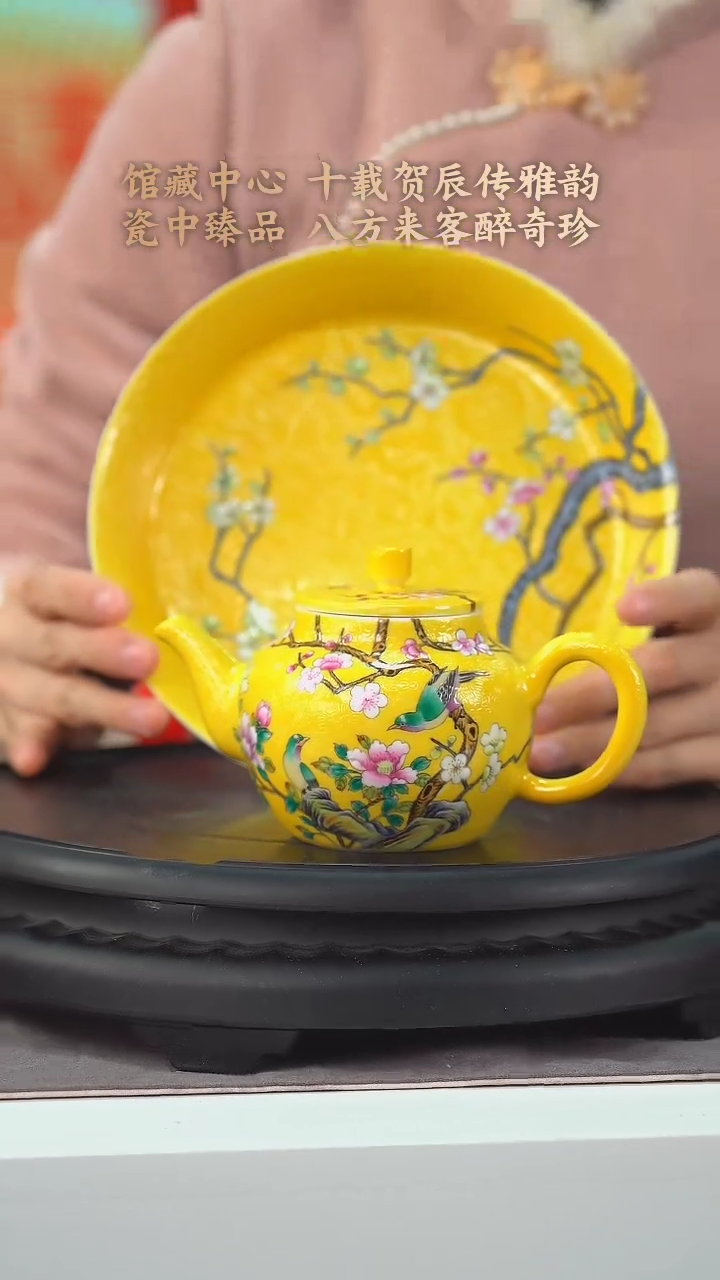 【闪购商品】B068中国景德镇陶瓷精选.