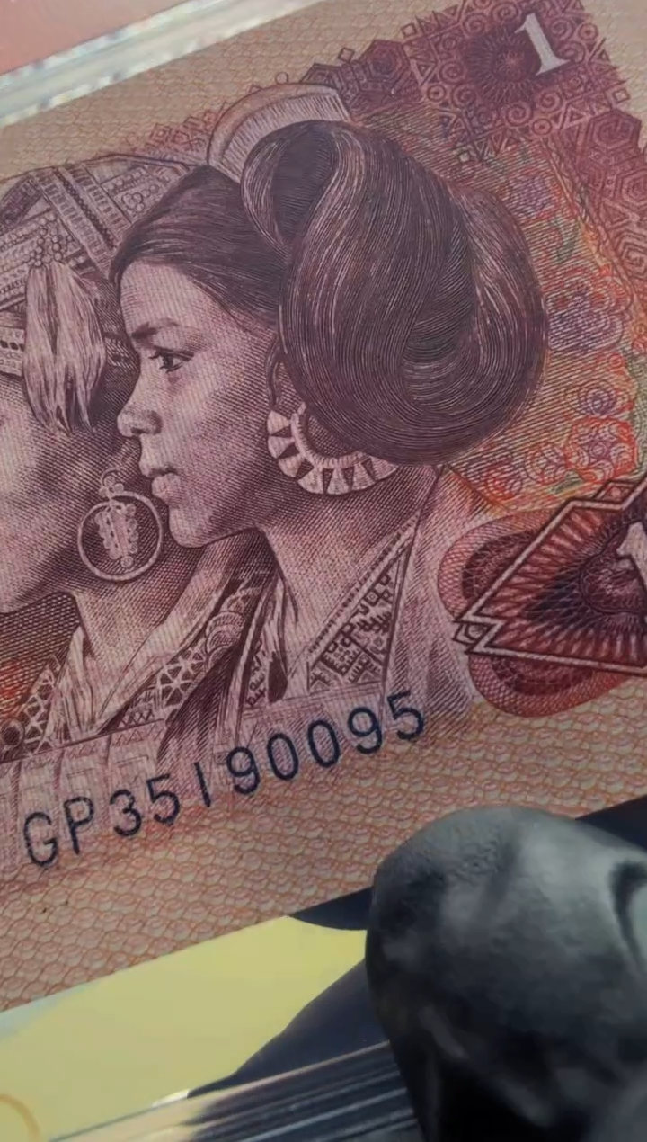  801 GP35190095单张 67分