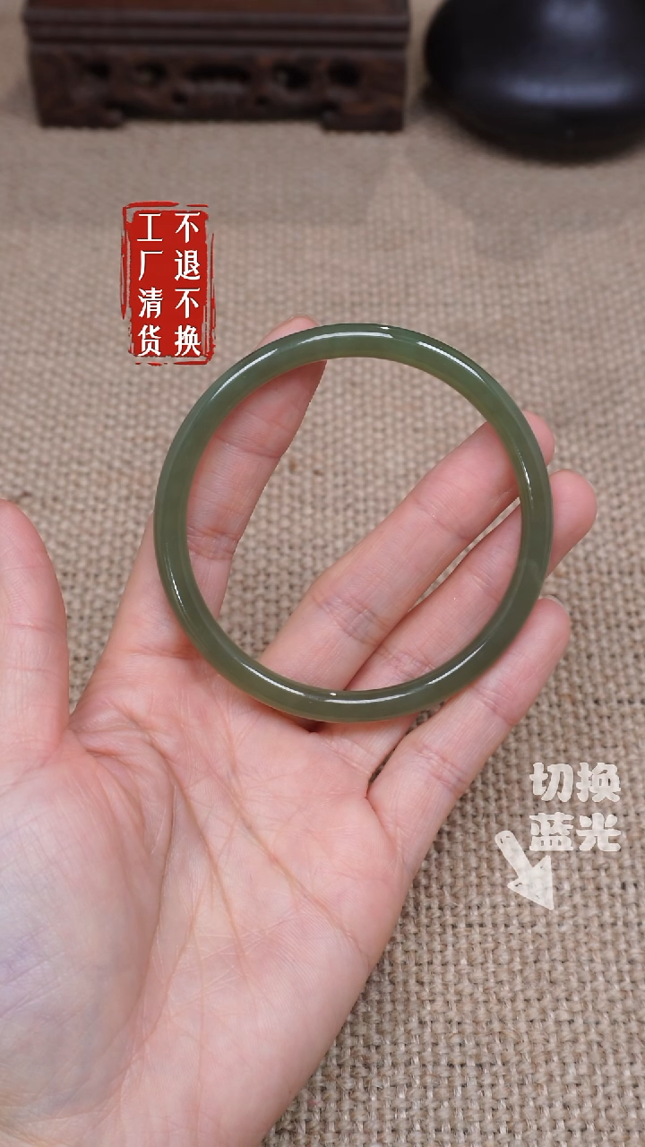 【闪购商品】和田玉手镯未镶嵌206工厂抛货 不退不换