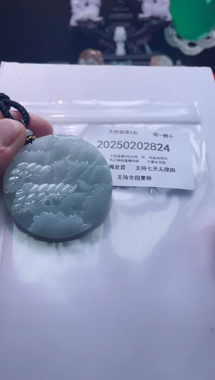 【闪购商品】翡翠颈饰未镶嵌闪购商品8号店200250020023