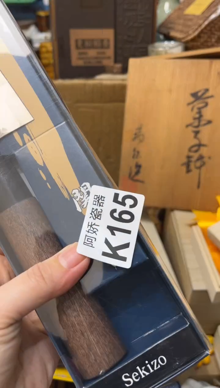 【闪购商品】瓷片165清扬清扬清扬清扬