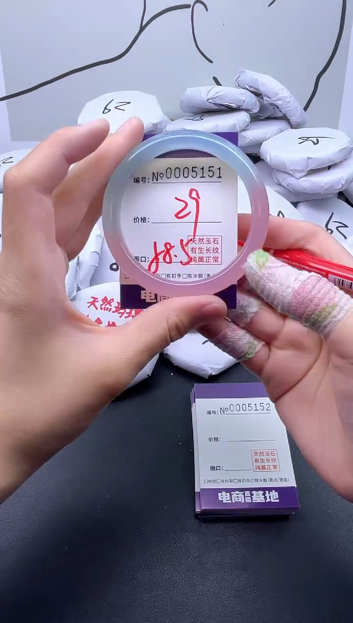 手镯玛瑙/玉髓未镶嵌5151