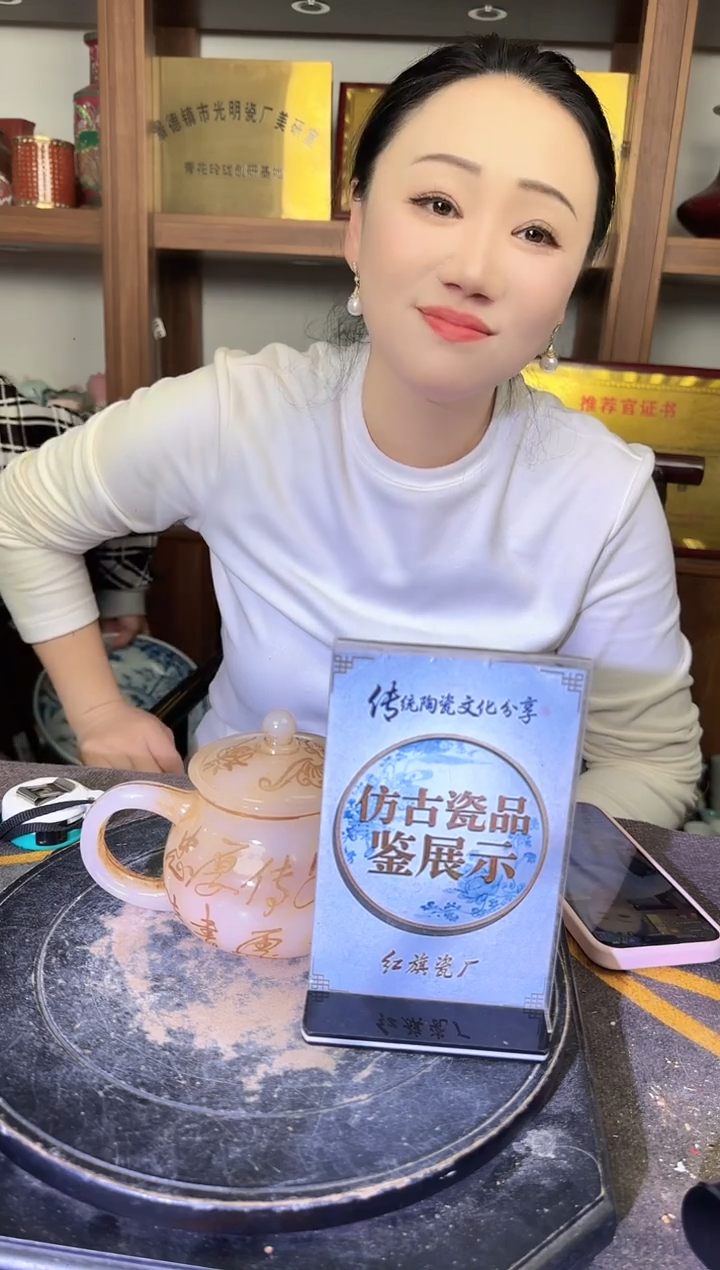 其他A329景德镇制陶瓷一件